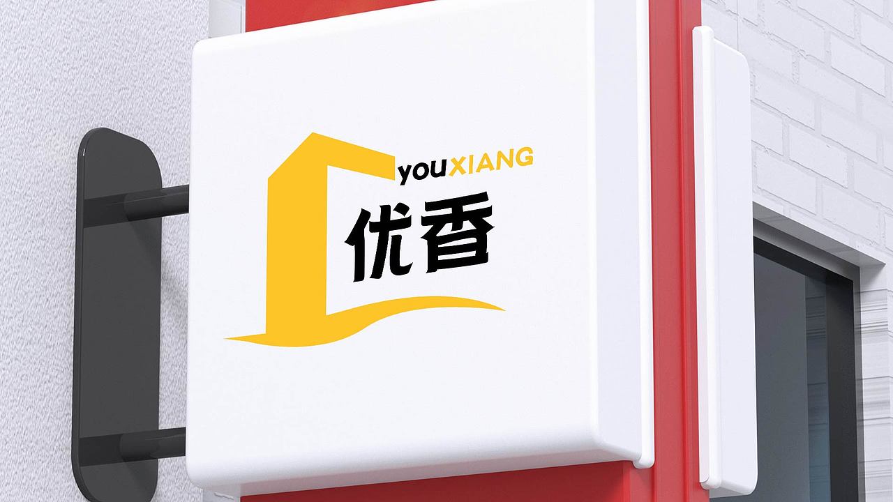平面作品集（图ZMzM3NDkyMzUy） - 品牌 - 站酷设计师舔狗也会哭原创素材 - 站酷ZCOOL
