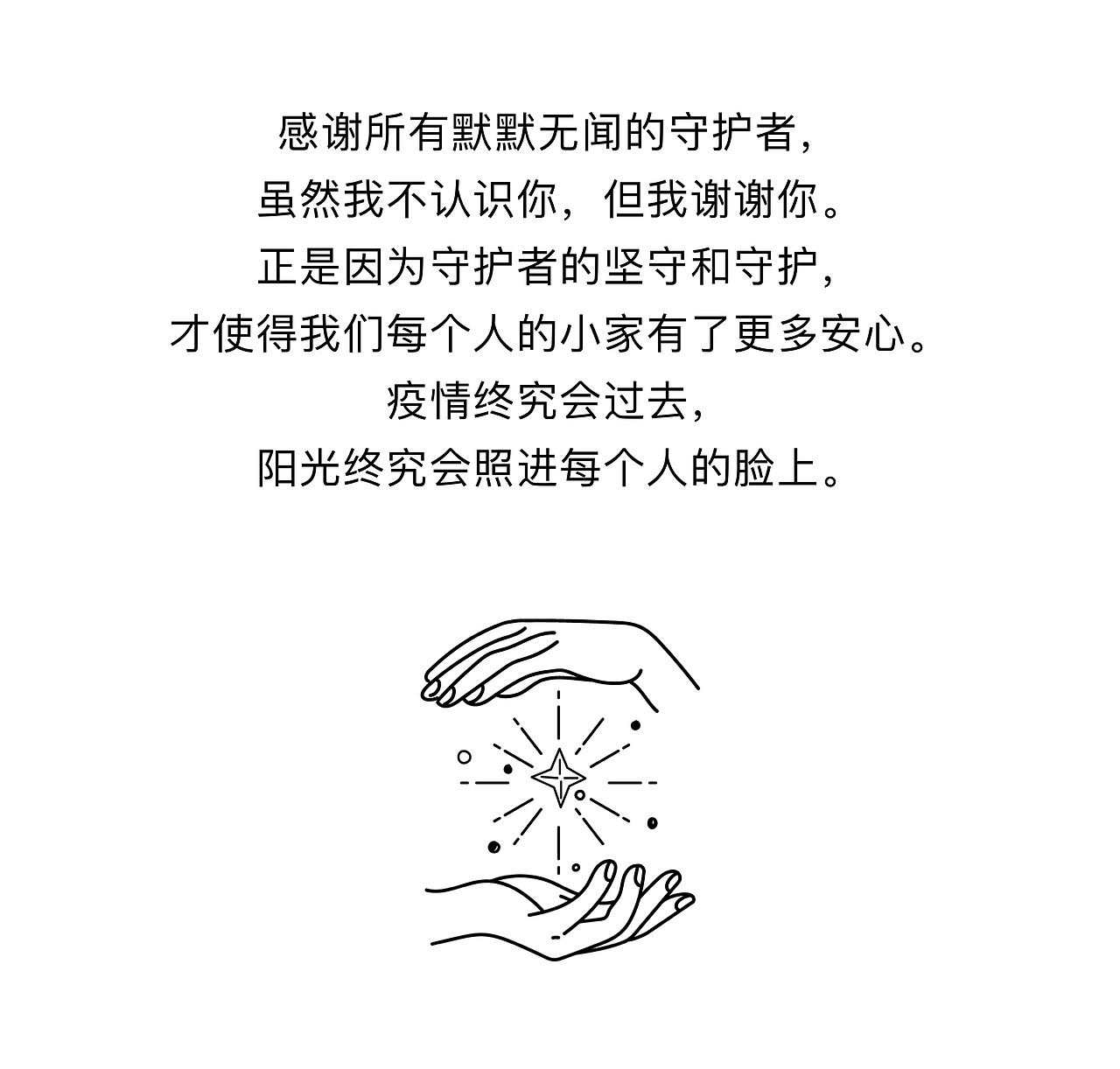 疫情期间画过的插画海报（图ZMzAzNTQ4Mzcy） - 创作习作 - 站酷设计师nan11原创素材 - 站酷ZCOOL