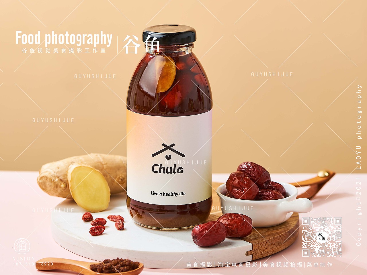 养身饮品|初本极盏|南通美食拍摄