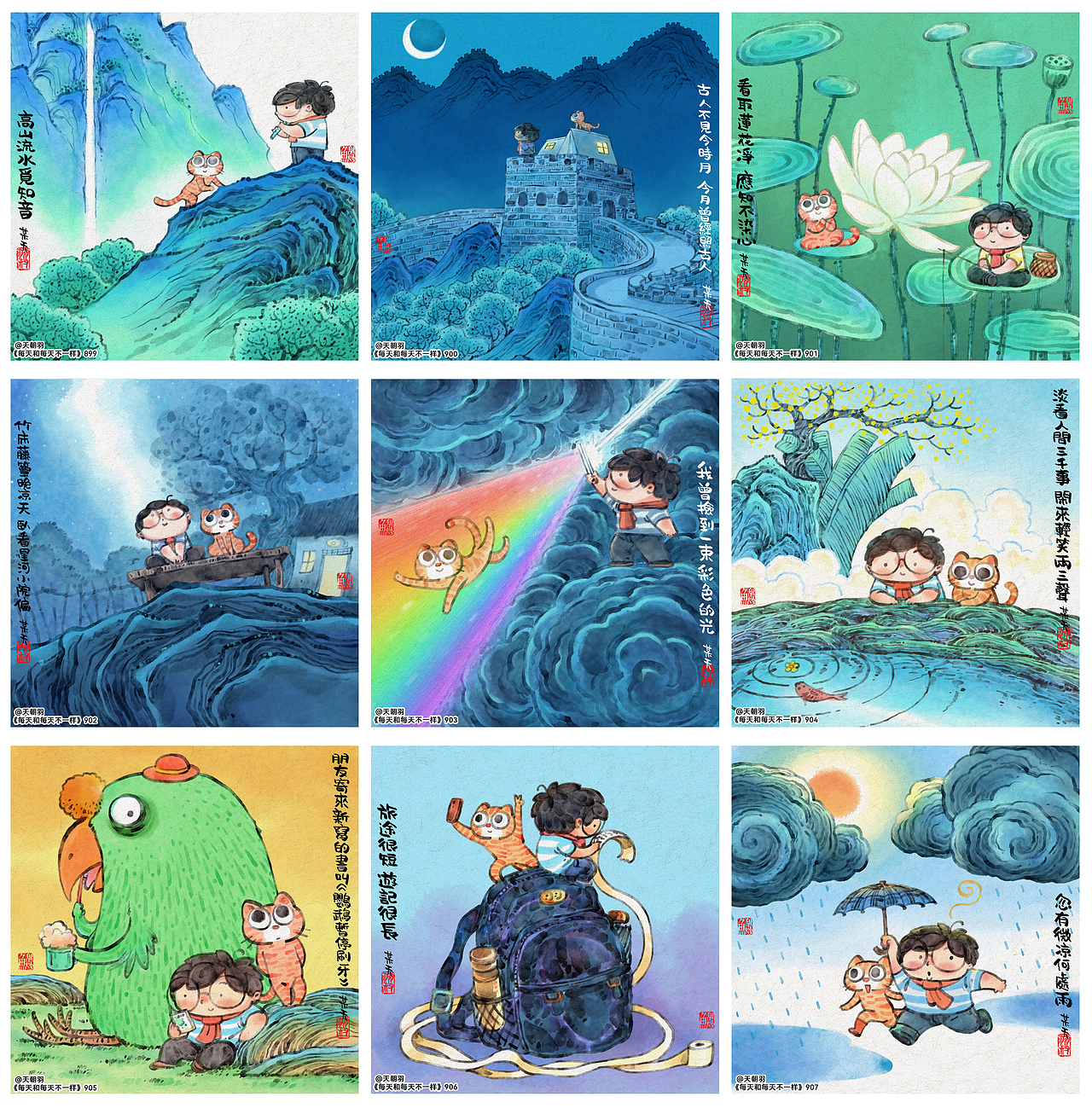 2023年度总结，每天画画的319天。（图ZMzU4OTM4NzE2） - 绘本 - 站酷设计师天朝羽原创素材 - 站酷ZCOOL