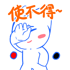 国盾量子IP 国小盾（图ZMzQ4MzgwNDIw） - IP形象 - 站酷设计师梅小穷原创素材 - 站酷ZCOOL