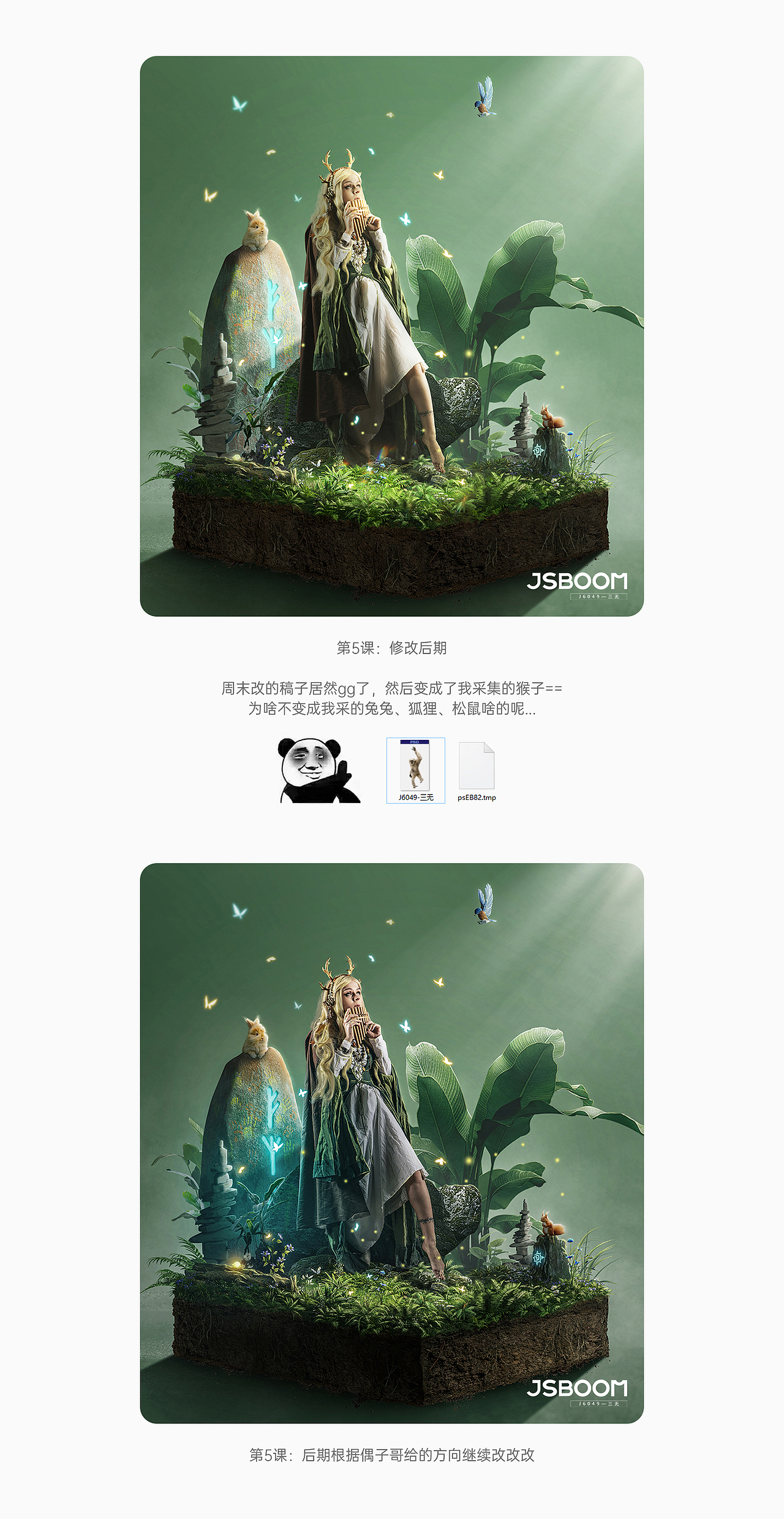 高级合成班【特训营】2期（图ZMzEyNDg3NTY4） - 其他 - 站酷设计师古月三无原创素材 - 站酷ZCOOL