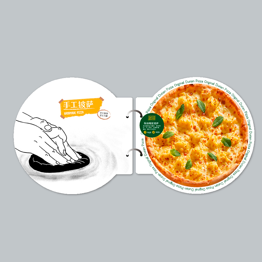露營主題&創(chuàng)意pizza盒菜單（圖ZMzMyNzc1Mzc2） - 包裝 - 站酷設(shè)計(jì)師fedefede原創(chuàng)素材 - 站酷ZCOOL