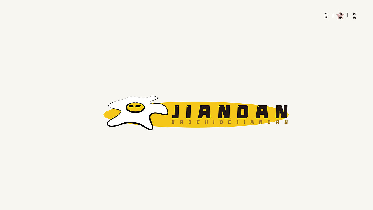 LOGO LOGO LOGO设计——九月