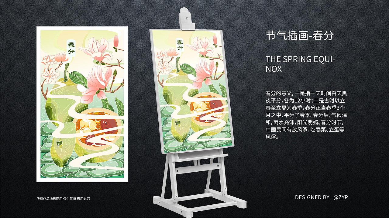 近期的一些作品集（图ZMzA1MDY2MDU2） - 包装 - 站酷设计师番茄柠檬_原创素材 - 站酷ZCOOL