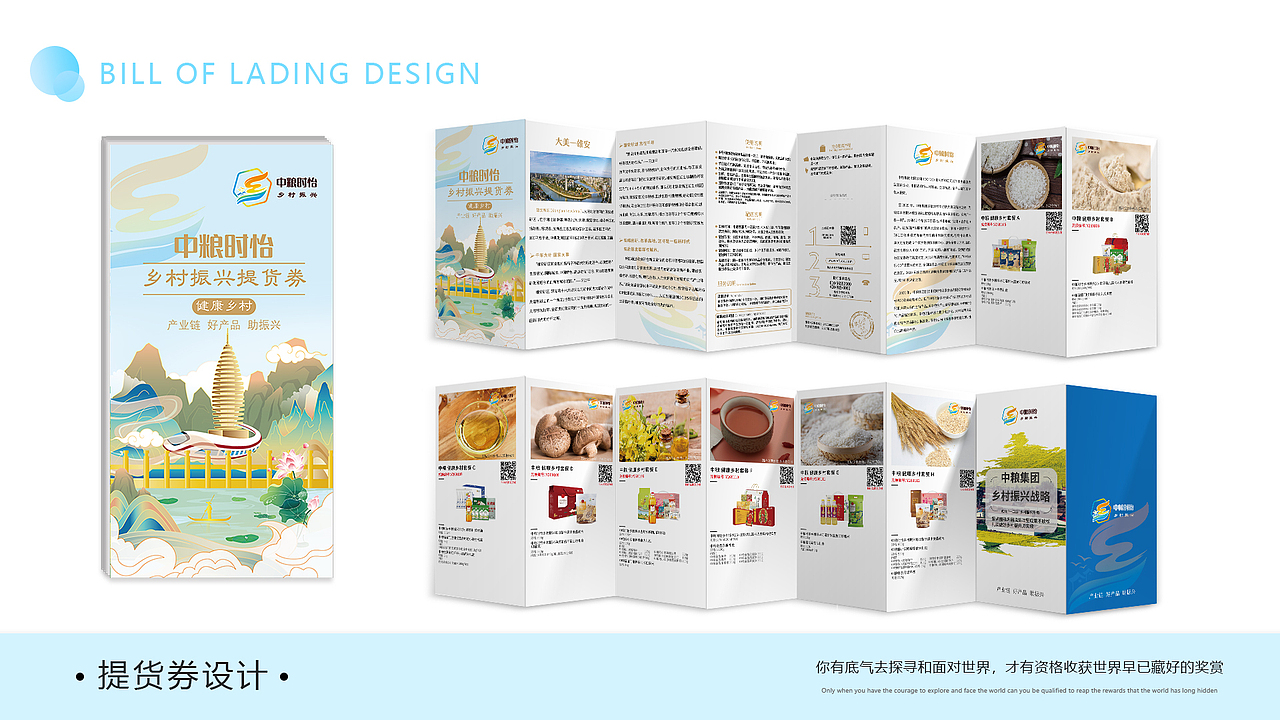 作品集（图ZMzYzMjcwMzg4） - 宣传物料 - 站酷设计师Jac_1128原创素材 - 站酷ZCOOL