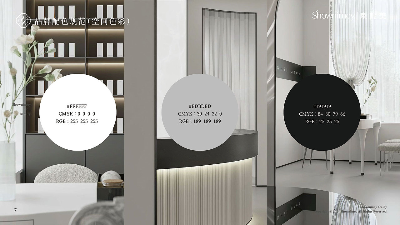 美容院美业护肤品品牌升级SI体系应用规范手册（图ZMzcwMzg3Mjcy） - 品牌 - 站酷设计师川流品牌工作室原创素材 - 站酷ZCOOL