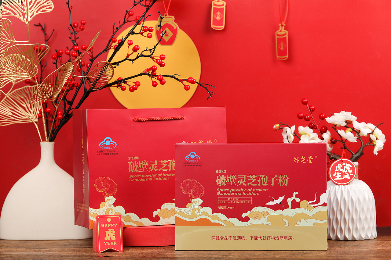 靈芝孢子粉-之節(jié)日版（圖ZMzE1NDk1ODIw） - 人像攝影 - 站酷設(shè)計師橙子VISION原創(chuàng)素材 - 站酷ZCOOL