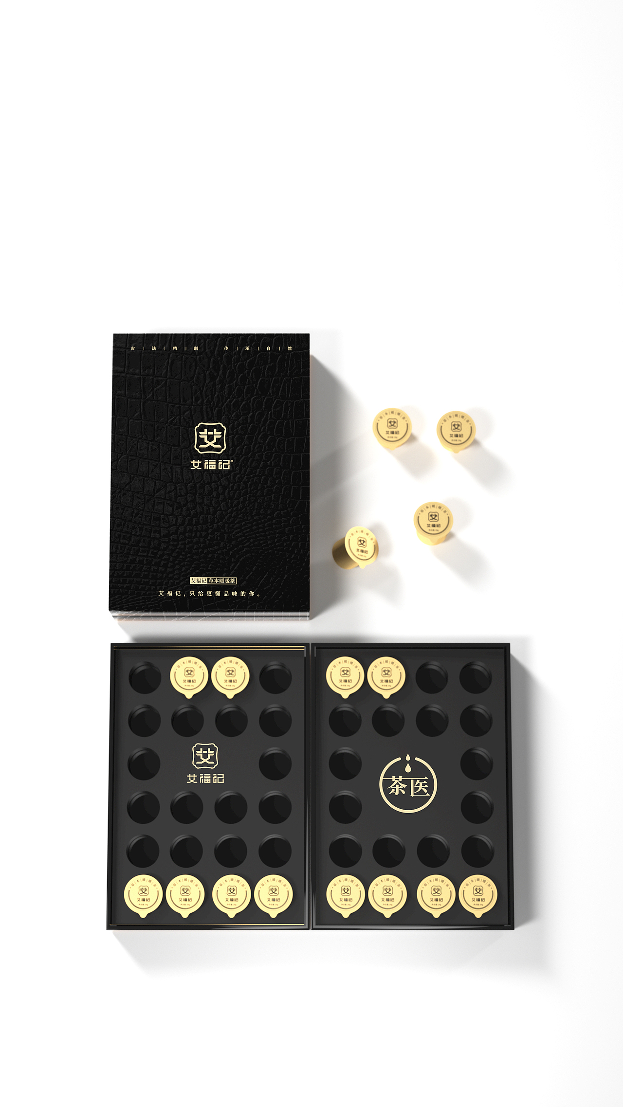 小罐茶包装（图ZMzQ4OTUxMjQw） - 包装 - 站酷设计师灵感思维原创素材 - 站酷ZCOOL