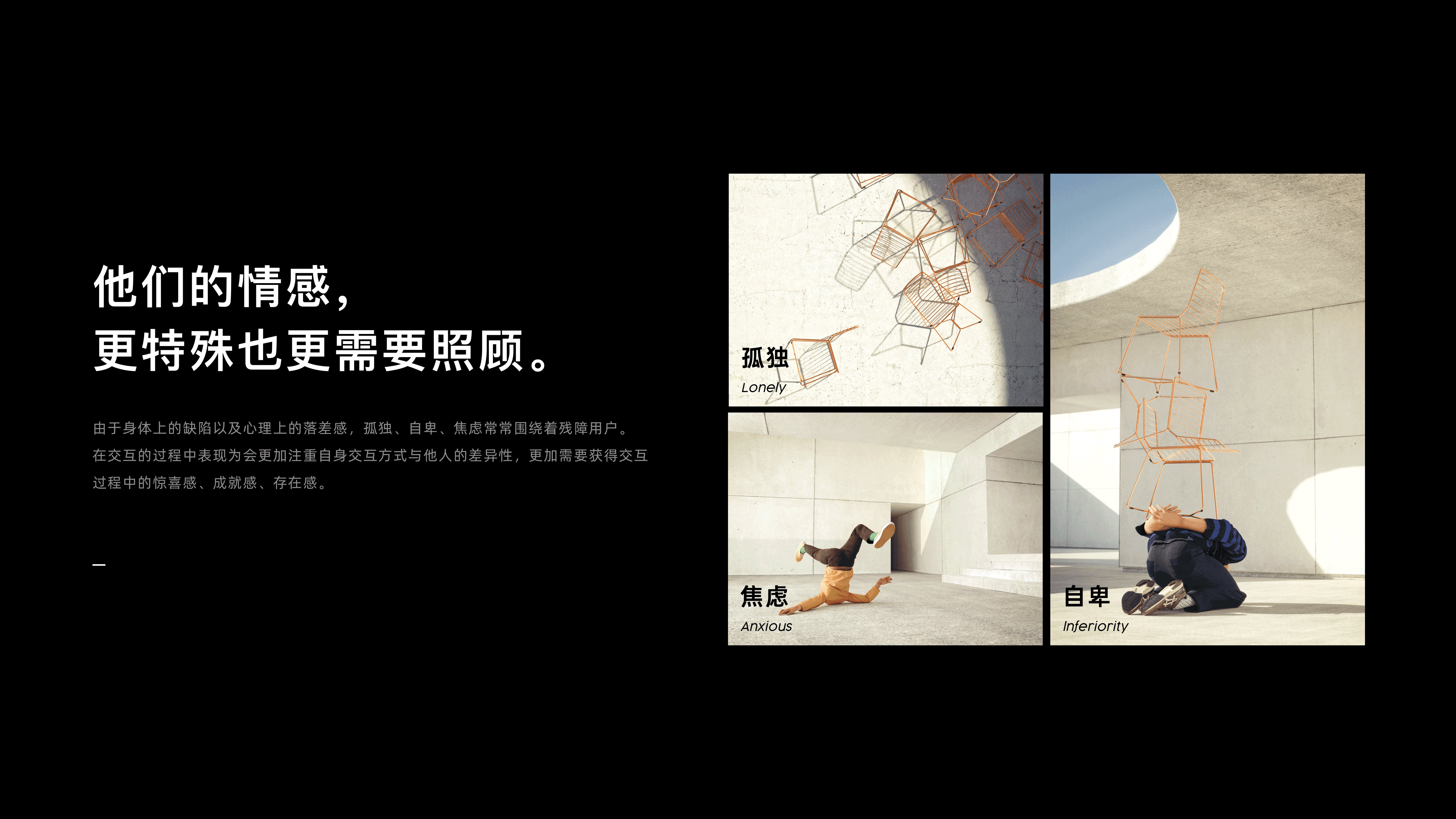伴行3.0--无障碍设计(图ZMzAyNjEwMTMy) - APP界面 - 站酷设计师明心y原创素材 - 站酷ZCOOL