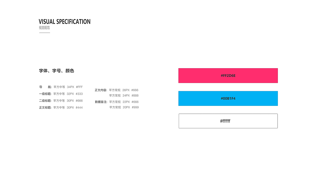 2018-2019作品集APP汇总（图ZMTQ3NDYzNjQ0） - APP界面 - 站酷设计师Sultry丫原创素材 - 站酷ZCOOL