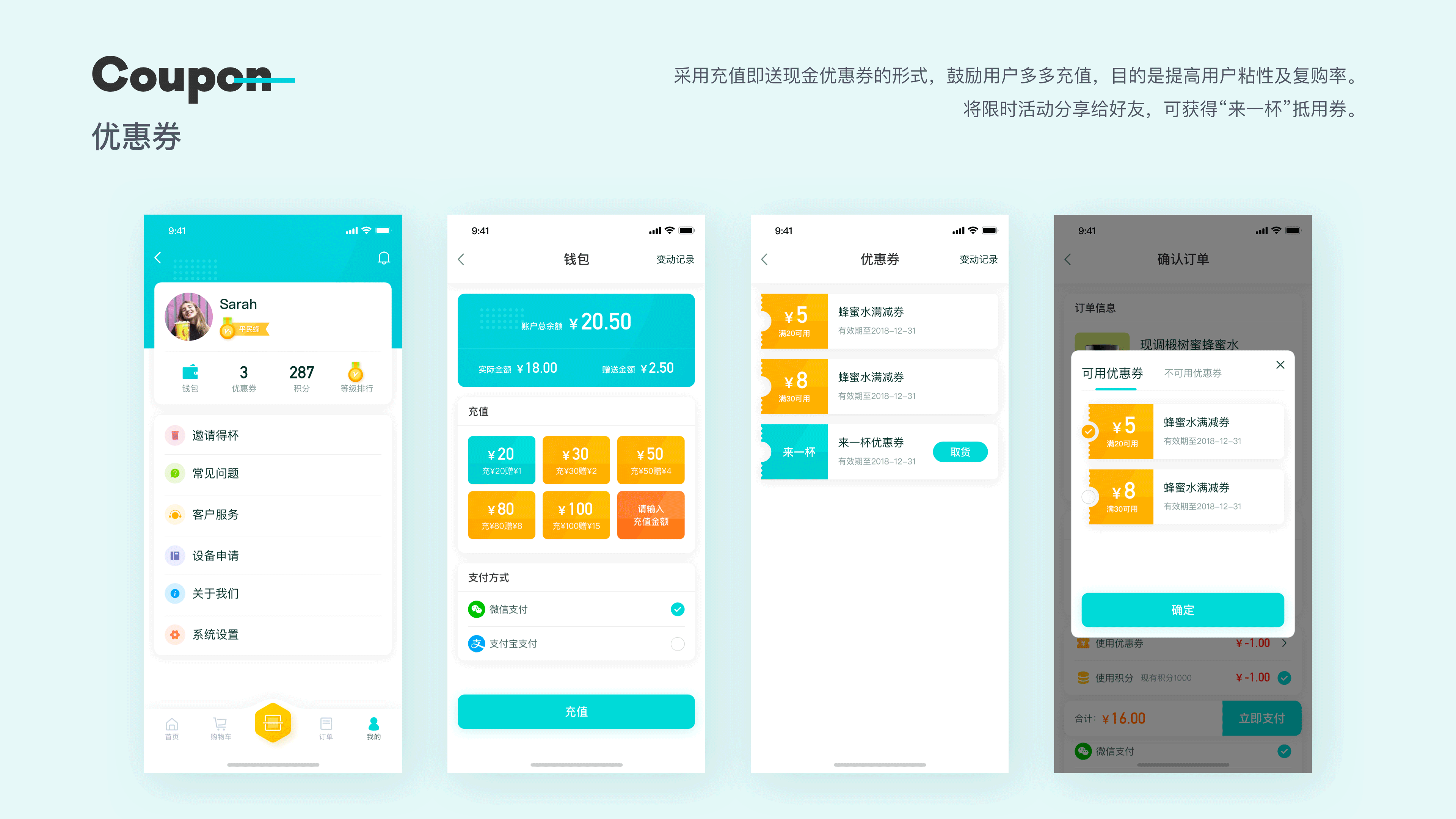 『 2019项目合集 』