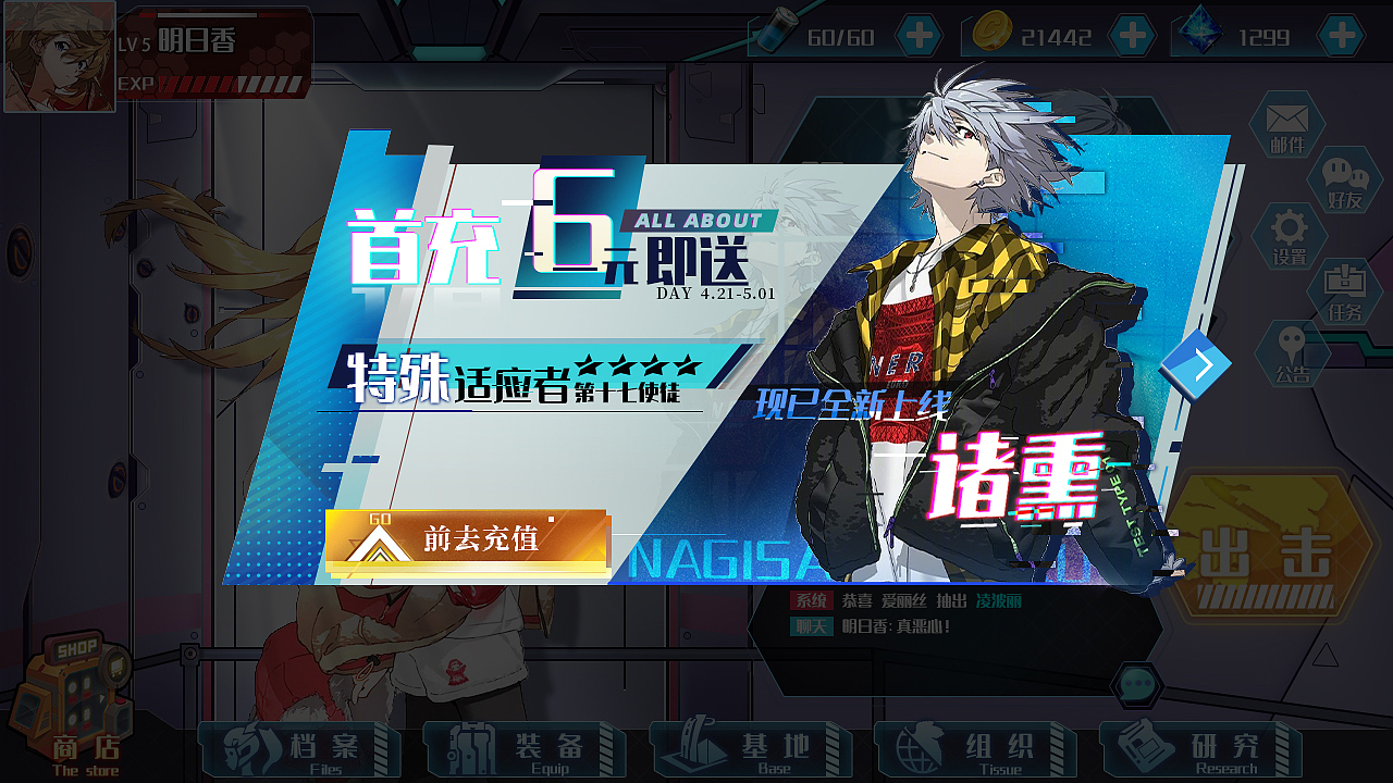 EVA充值界面练习（图ZMjUyMjYzNzg0） - 游戏UI - 站酷设计师万千恩宠原创素材 - 站酷ZCOOL