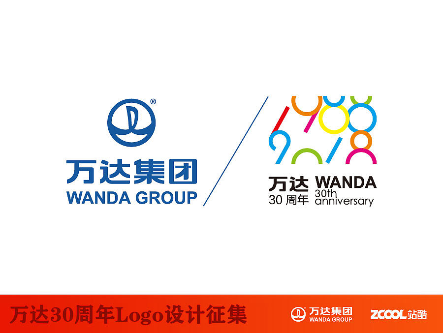 万达30周年logo设计