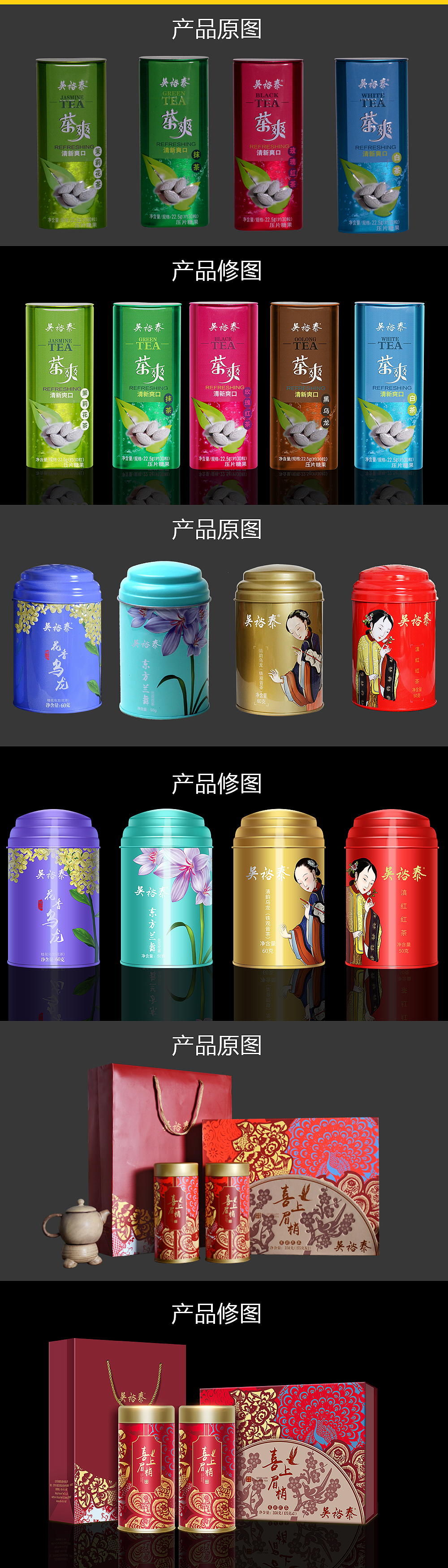 产品修图（图ZODgwMTAzNjA=） - 电商 - 站酷设计师丿吾皇丶Winy原创素材 - 站酷ZCOOL