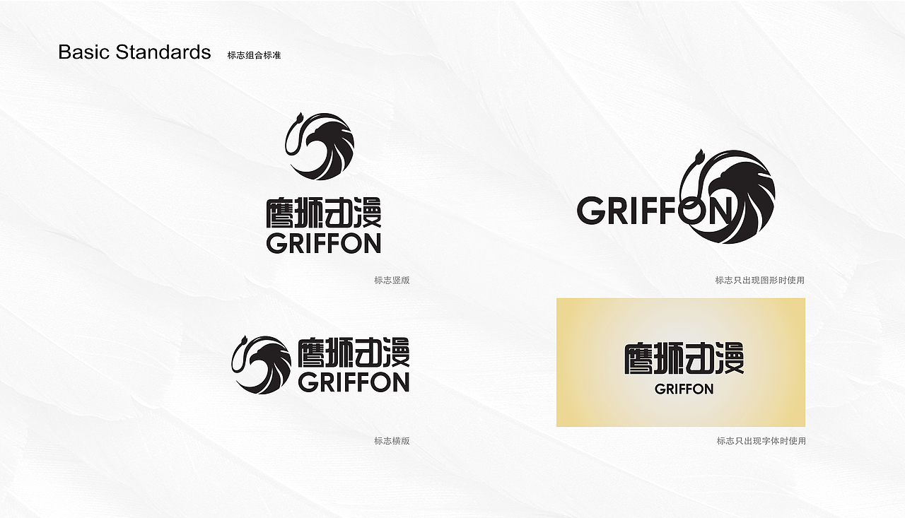 鹰狮动漫logo标志设计（图ZMTA0MTI3Mzgw） - Logo - 站酷设计师纯纯紫原创素材 - 站酷ZCOOL