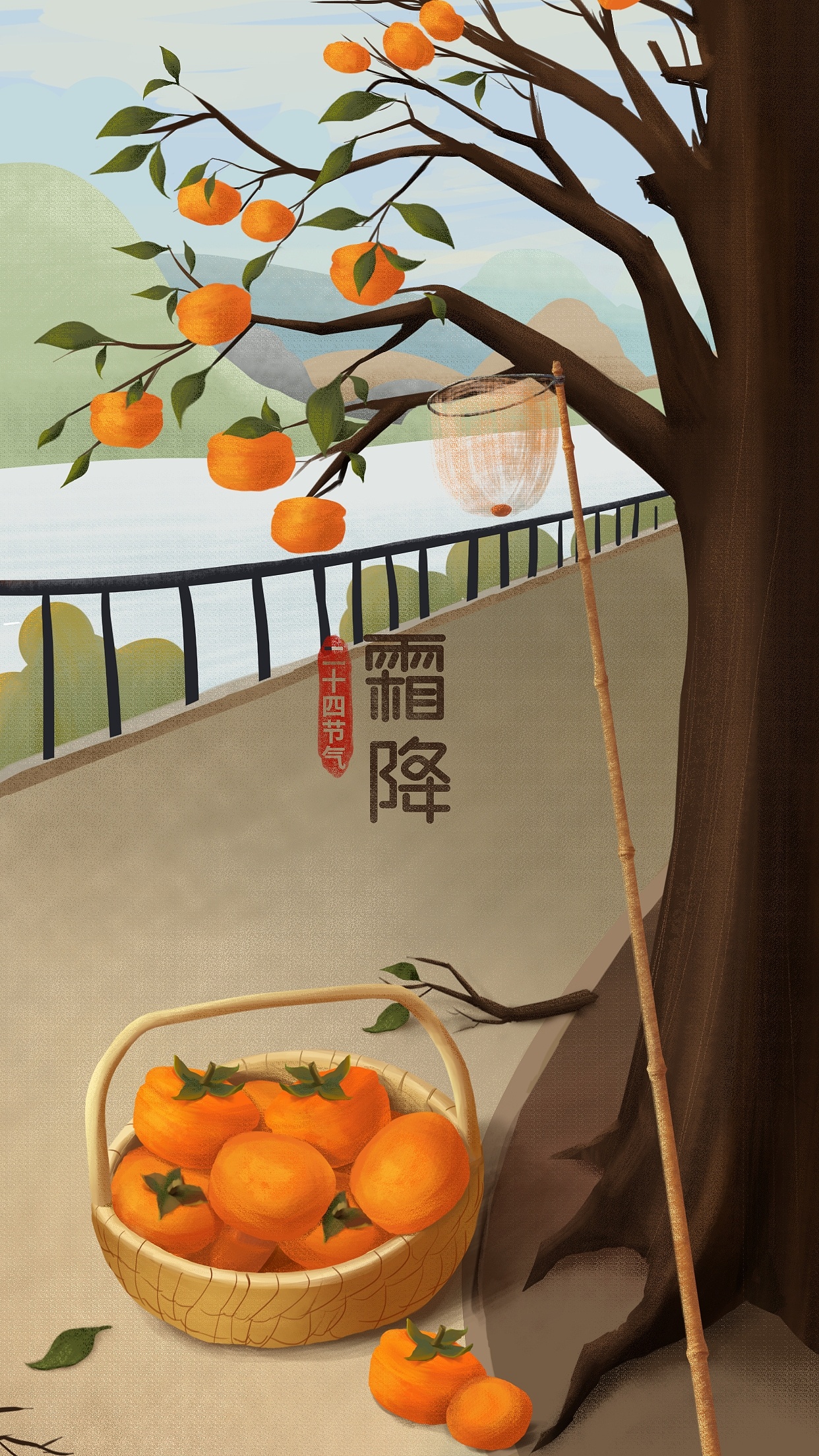 2019插画(霜降)|插画|商业插画|天吴07 - 原创作品 - 站酷 (zcool)