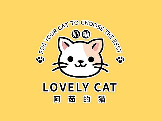 奶糖猫原创插画ip文创文具卡片标签鼠标垫贴纸手机壳