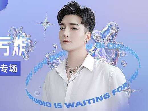 推文（個人主頁-ZNTQxMzgzMDA=） - 海報 - 站酷設(shè)計師啊諶原創(chuàng)素材 - 站酷ZCOOL