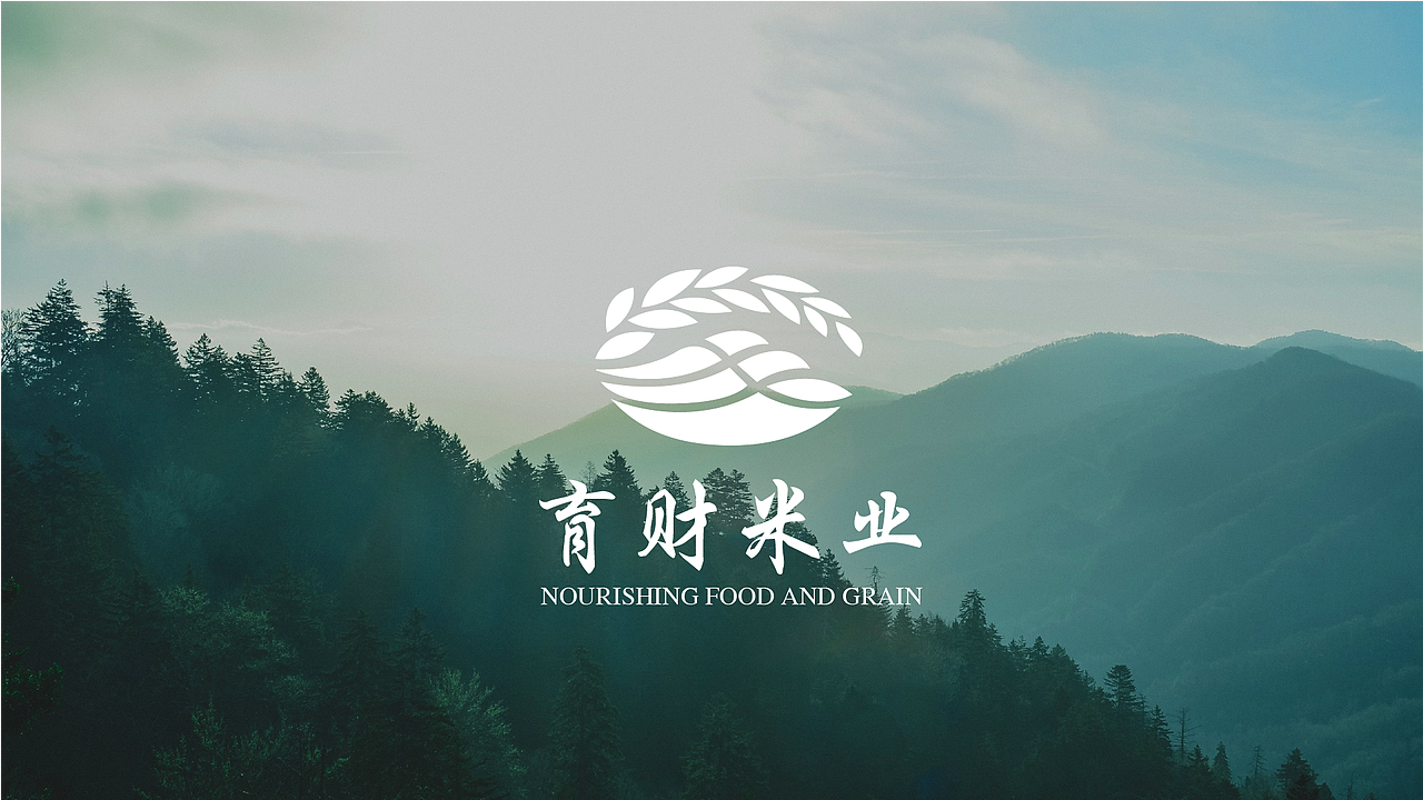 东北育财米业品牌设计（图ZMjcwNzc2NDk2） - 品牌 - 站酷设计师王木水原创素材 - 站酷ZCOOL