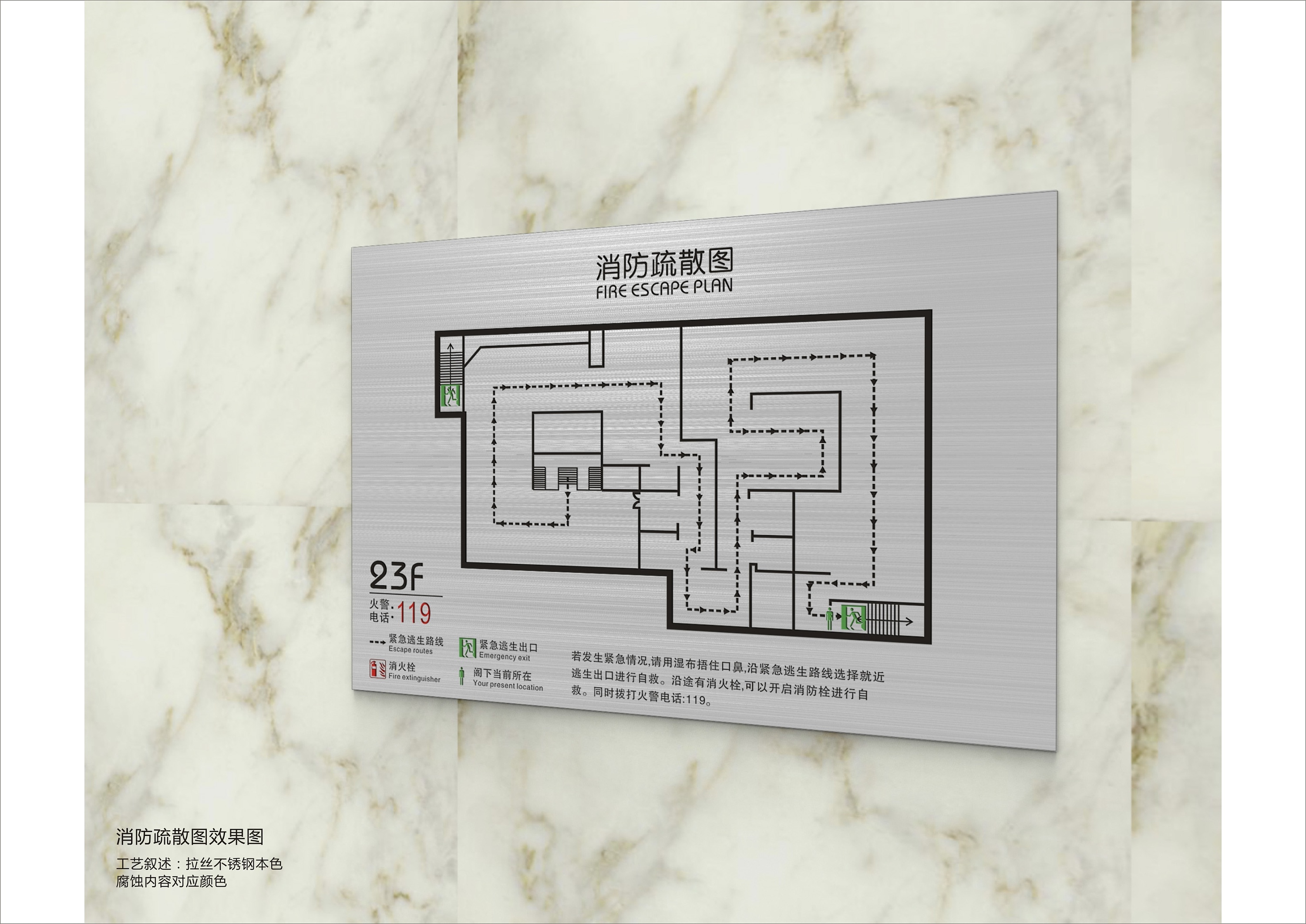 某写字楼的导视标识设计