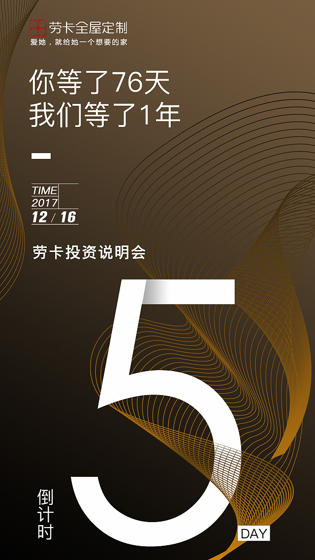 倒计时海报（图ZMTA5NjQ1NjEy） - 海报 - 站酷设计师YellowDi原创素材 - 站酷ZCOOL