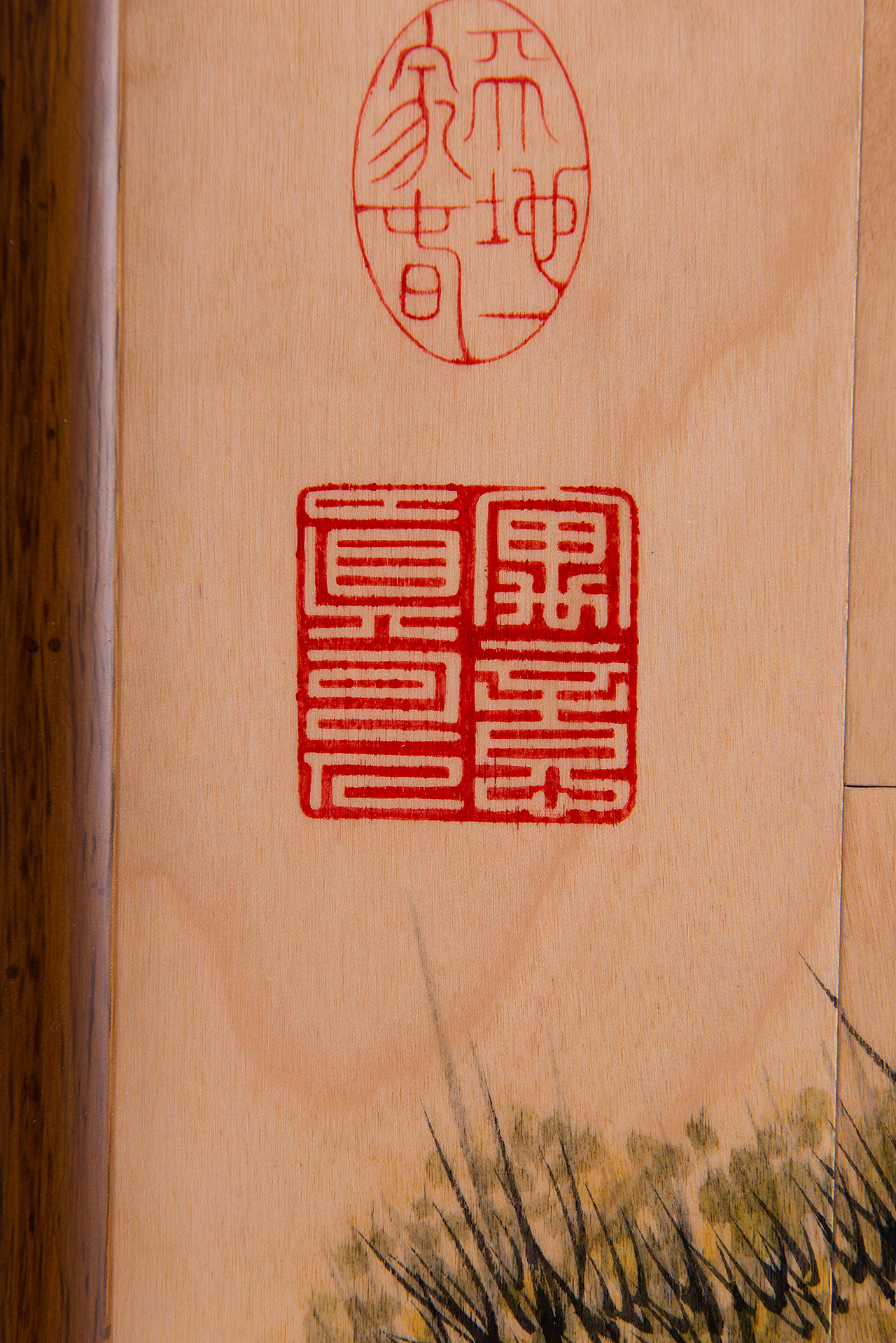 乾隆御笔《岁朝图》