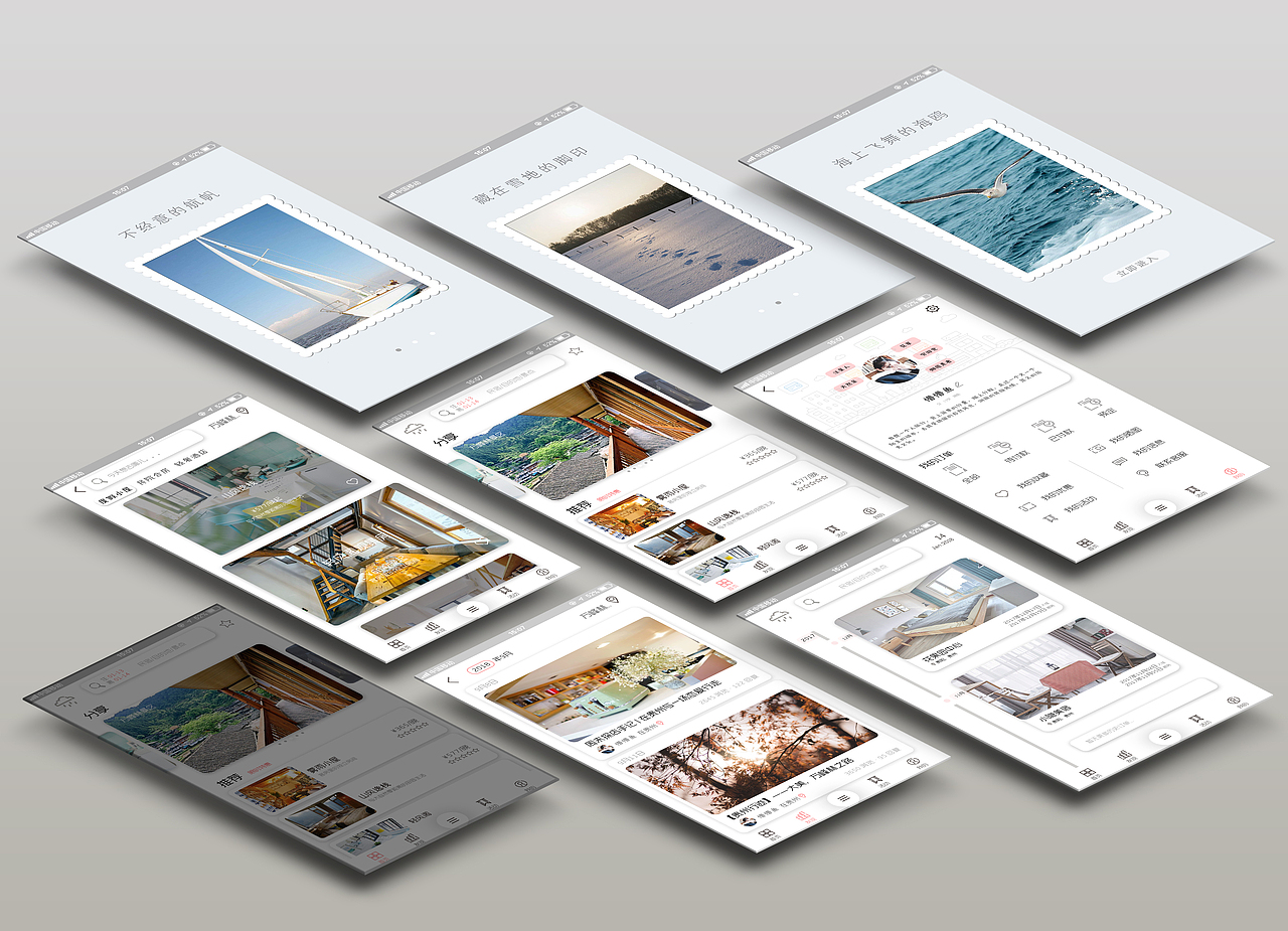 “十安”民宿（图ZMTQ0ODE4Mjc2） - APP界面 - 站酷设计师辰砂s原创素材 - 站酷ZCOOL