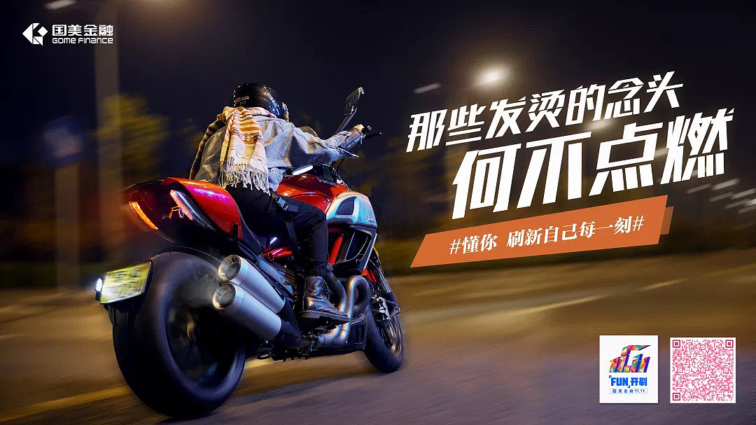 广告海报-国美金融（图ZMjAyNzA1MDQ0） - 人像摄影 - 站酷设计师Bailly原创素材 - 站酷ZCOOL