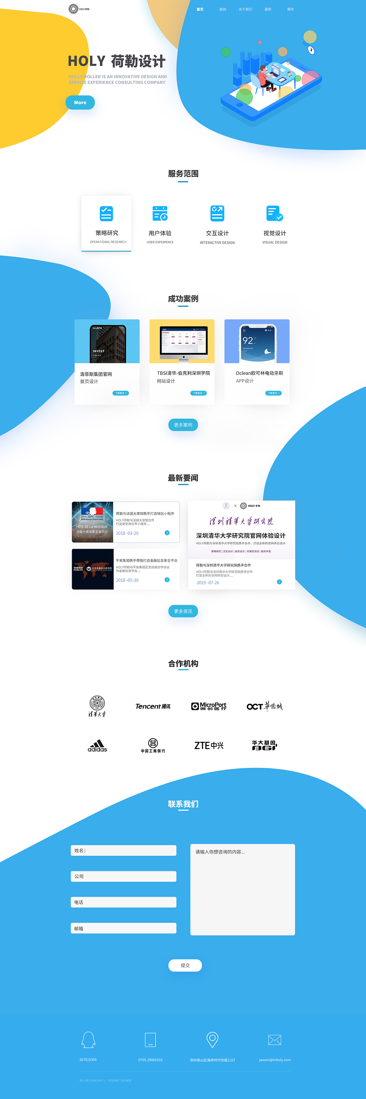 pc端界面设计（图ZMjA3NTIzOTk2） - 游戏/娱乐 - 站酷设计师董公举原创素材 - 站酷ZCOOL