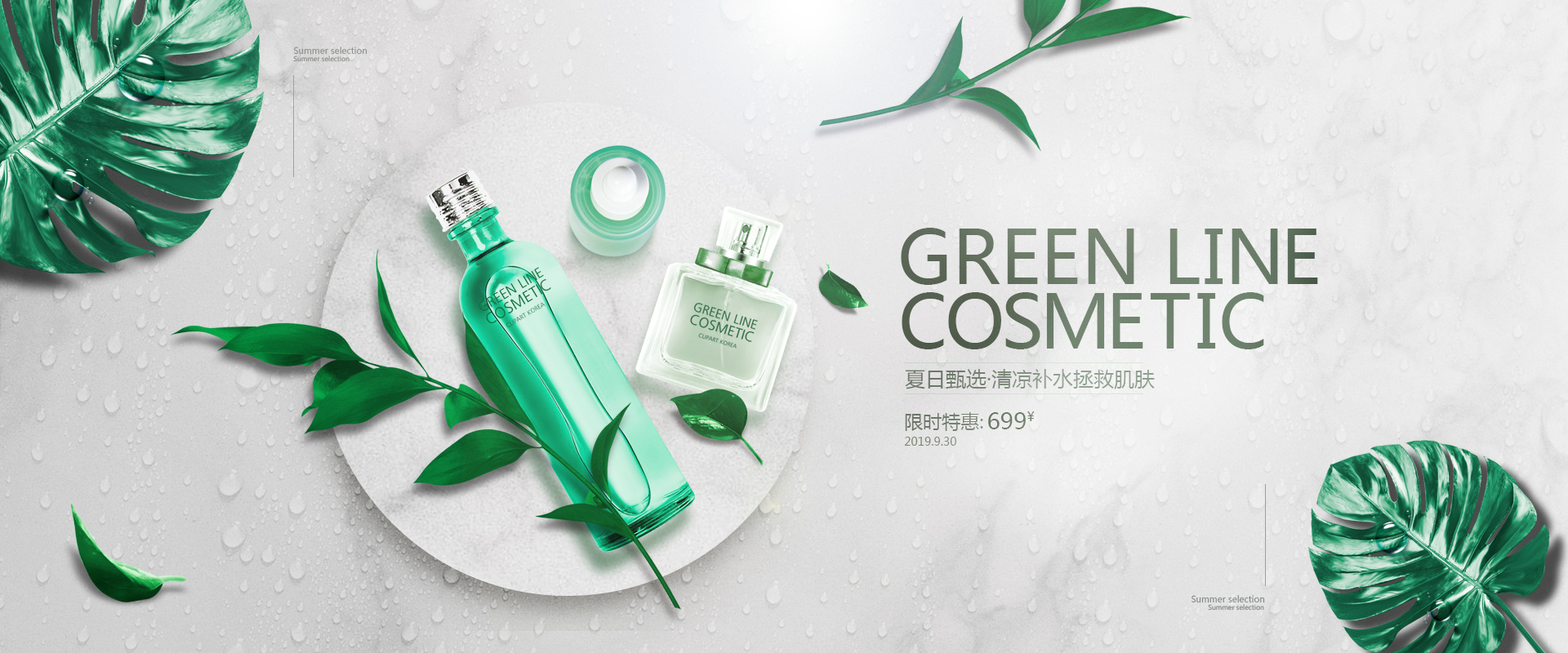 banner|平面|品牌|lishu叔 - 原创作品 - 站酷 (zcool)