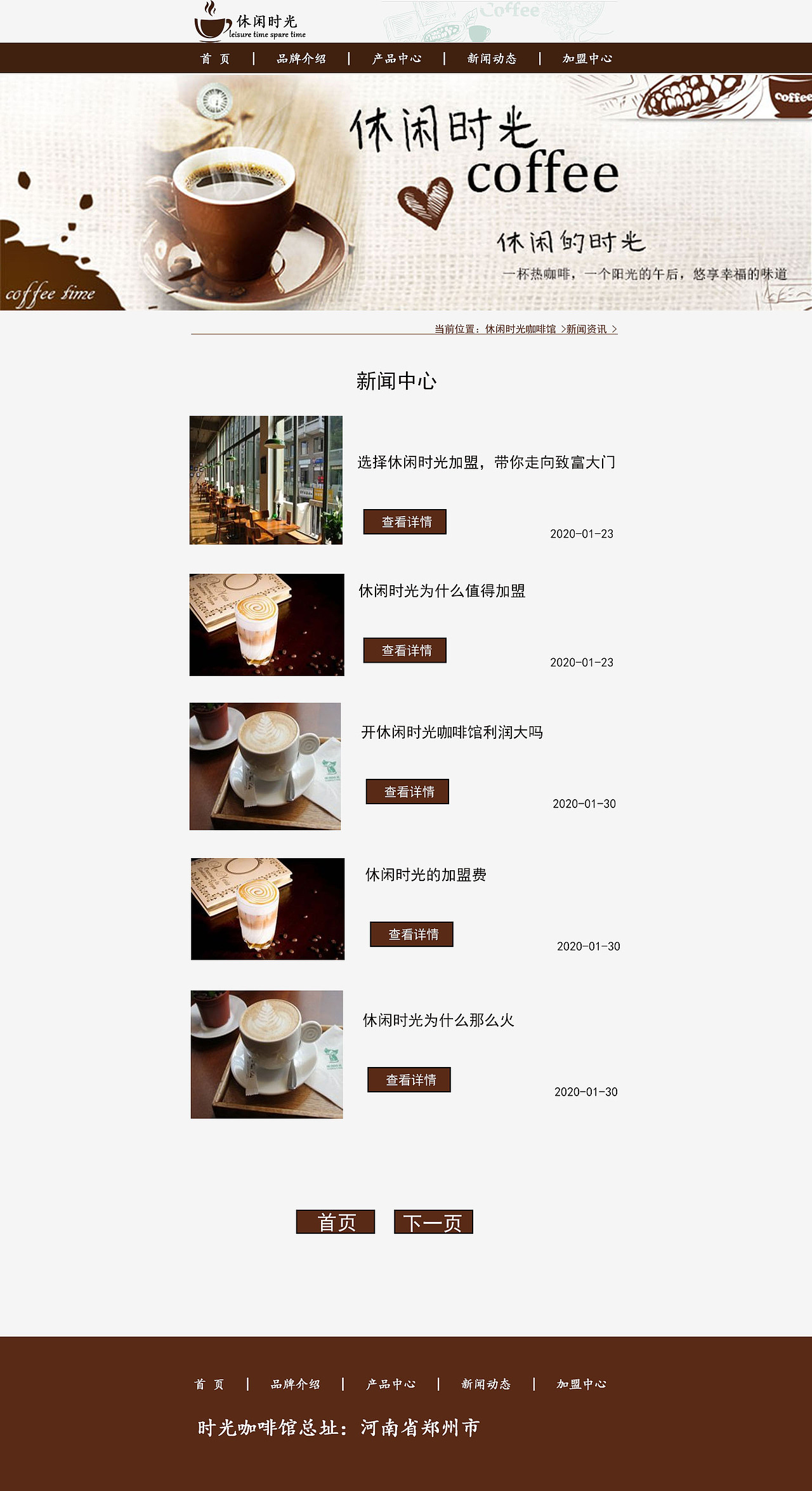 时光（图ZMjE0Mzc1NDQw） - 企业官网 - 站酷设计师烟伶原创素材 - 站酷ZCOOL