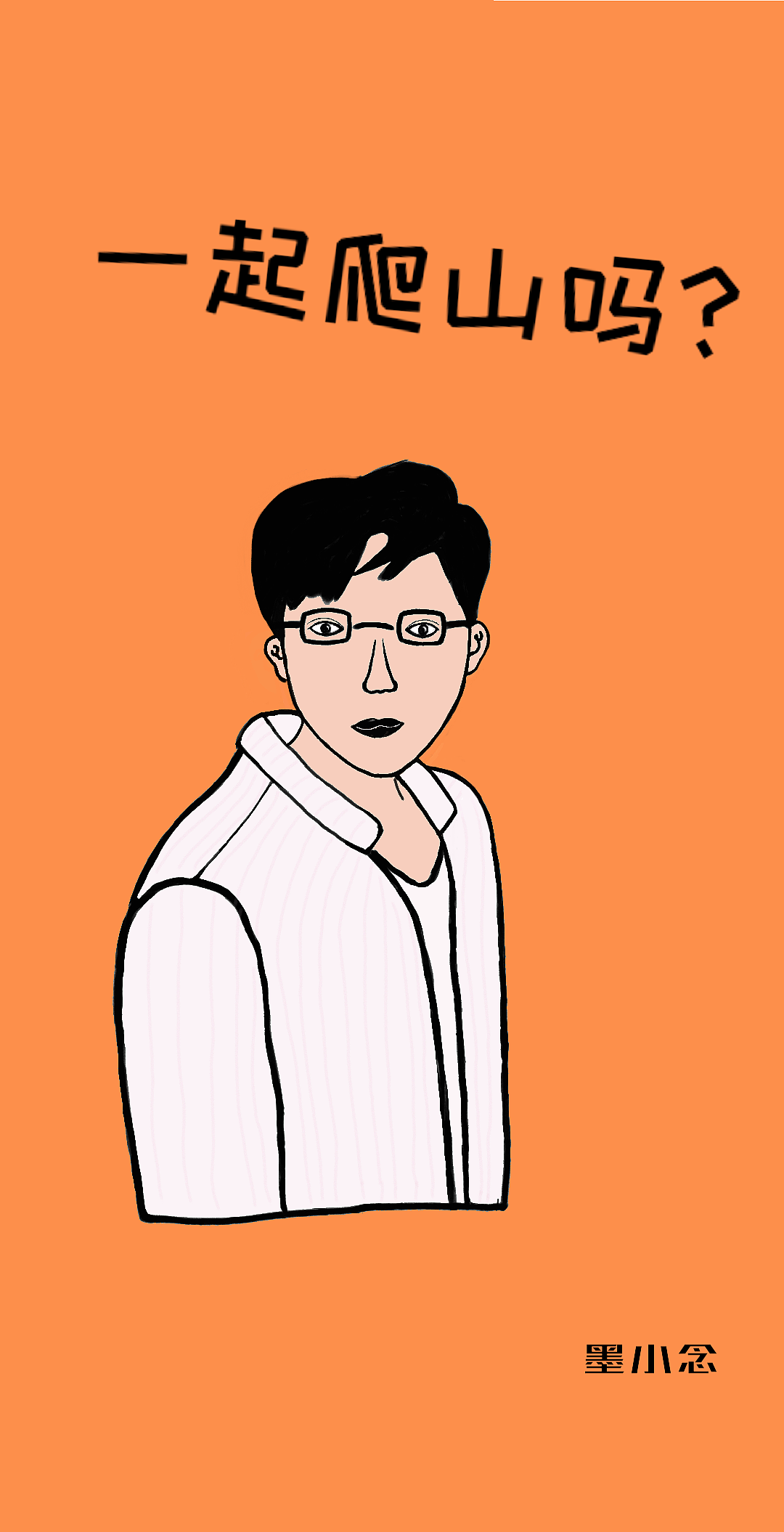 隐形的角落（图ZMjE5ODczMjQ0） - 商业插画 - 站酷设计师墨小念原创素材 - 站酷ZCOOL