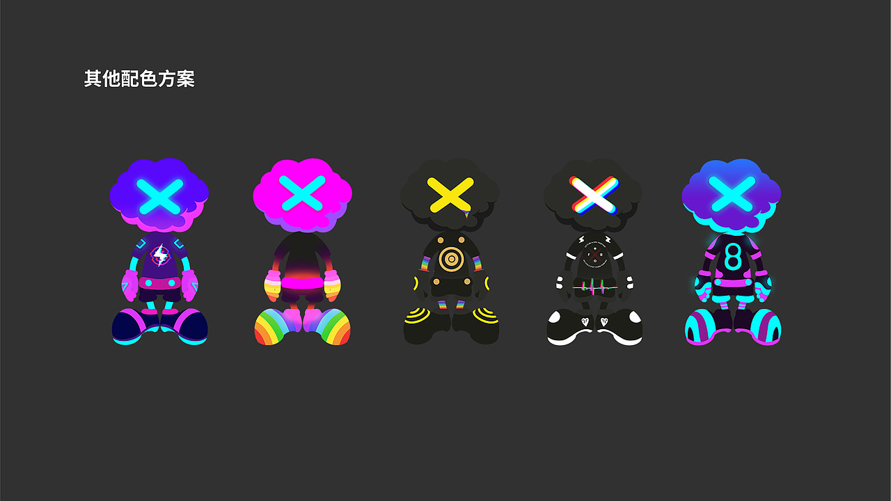 东西街找东西——IP形象提案（图ZMjM1MDc5NTY0） - 品牌 - 站酷设计师君远文创原创素材 - 站酷ZCOOL