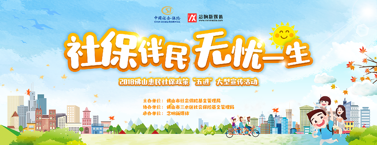 活动（图ZMjQ0NzczMTAw） - 品牌 - 站酷设计师叫我大力士原创素材 - 站酷ZCOOL