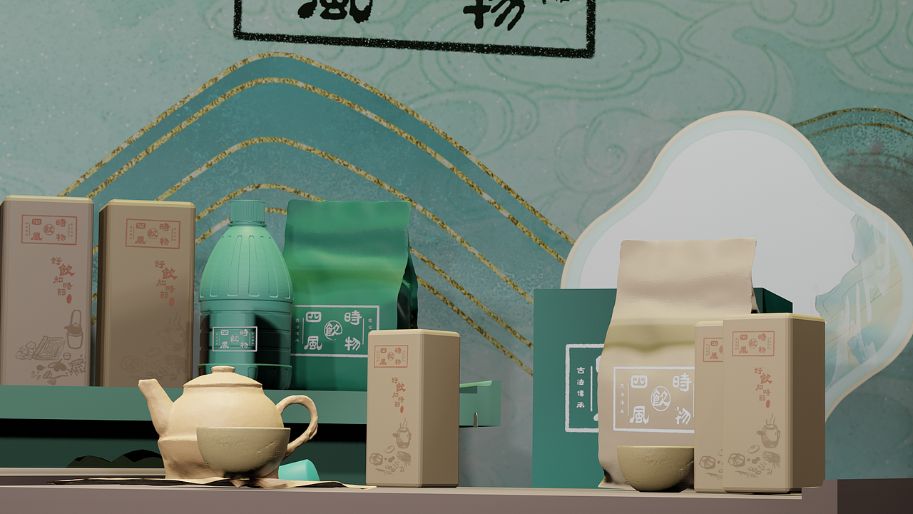 四时风物vi形象设计（图ZMjU4MTA1NDQ0） - 品牌 - 站酷设计师林二FF原创素材 - 站酷ZCOOL
