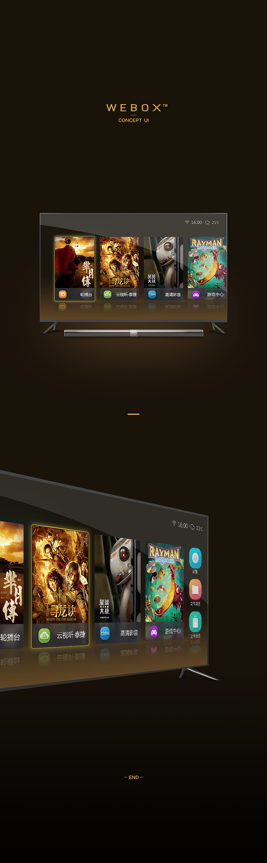 Smart TV concept UI design（图ZNDEwNTI2MjA=） - 交互/UE - 站酷设计师kennykong原创素材 - 站酷ZCOOL