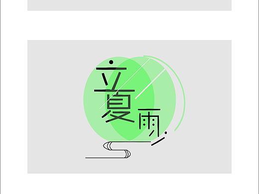 有趣的汉字