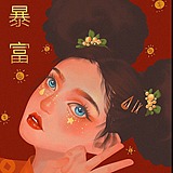 阿黎阿黎的头像