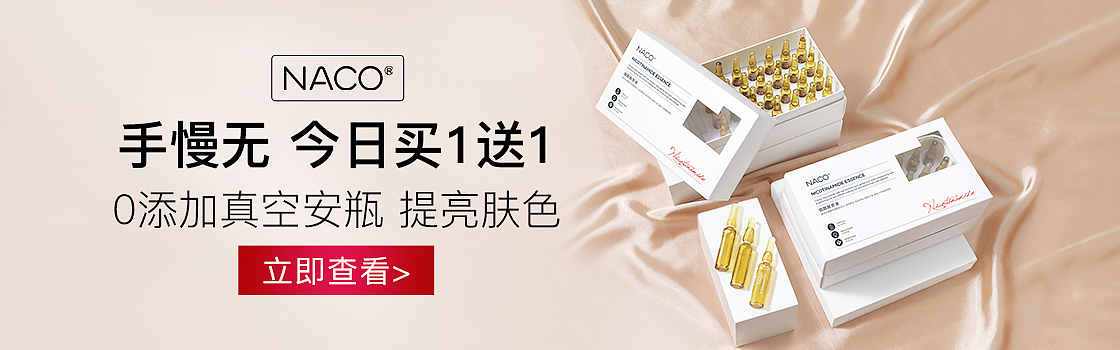 钻展图（图ZMjA5NzM5MDc2） - 电商 - 站酷设计师我是CSL原创素材 - 站酷ZCOOL