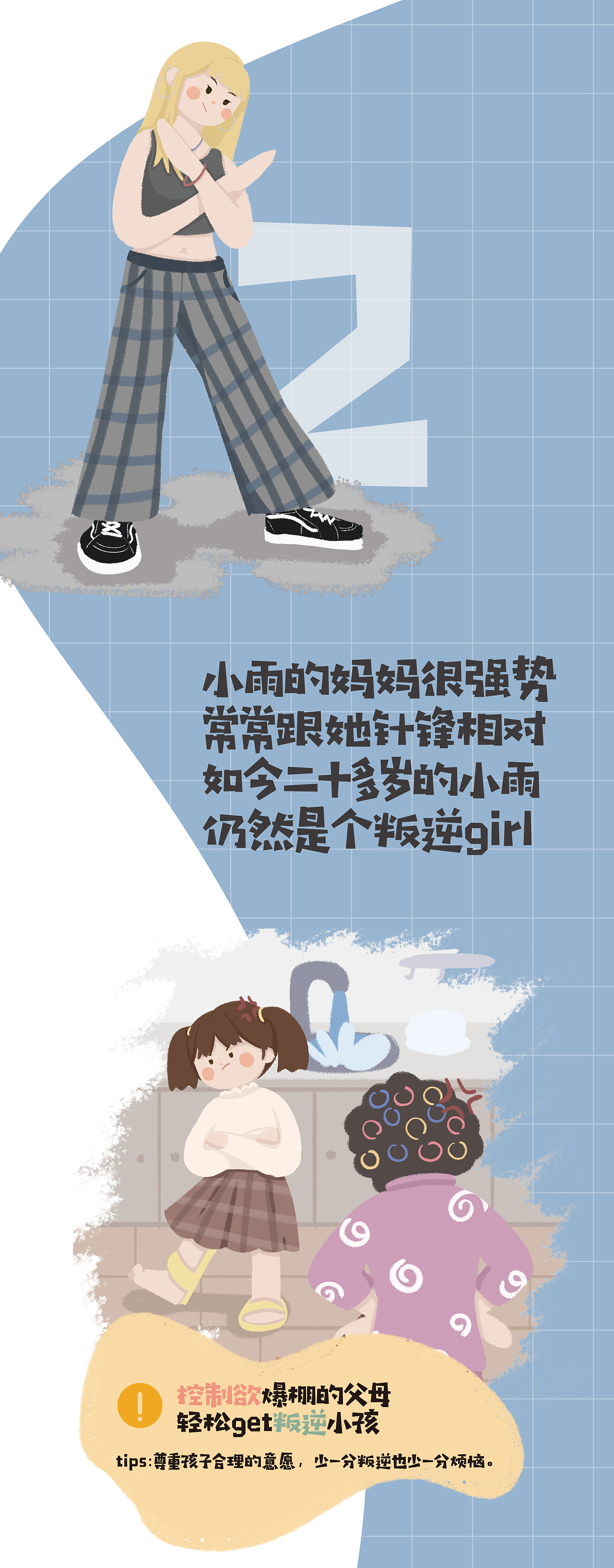 家庭情感类视觉设计-《玩具》（图ZMjU5NTIyMDg0） - 海报 - 站酷设计师一只皮皮熊原创素材 - 站酷ZCOOL