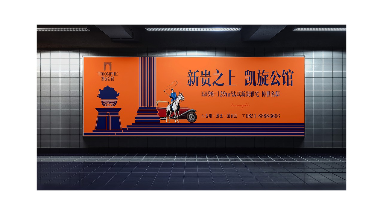 凯旋公馆品牌（图ZMjcwMTQwMjAw） - 品牌 - 站酷设计师小陈故事设计原创素材 - 站酷ZCOOL
