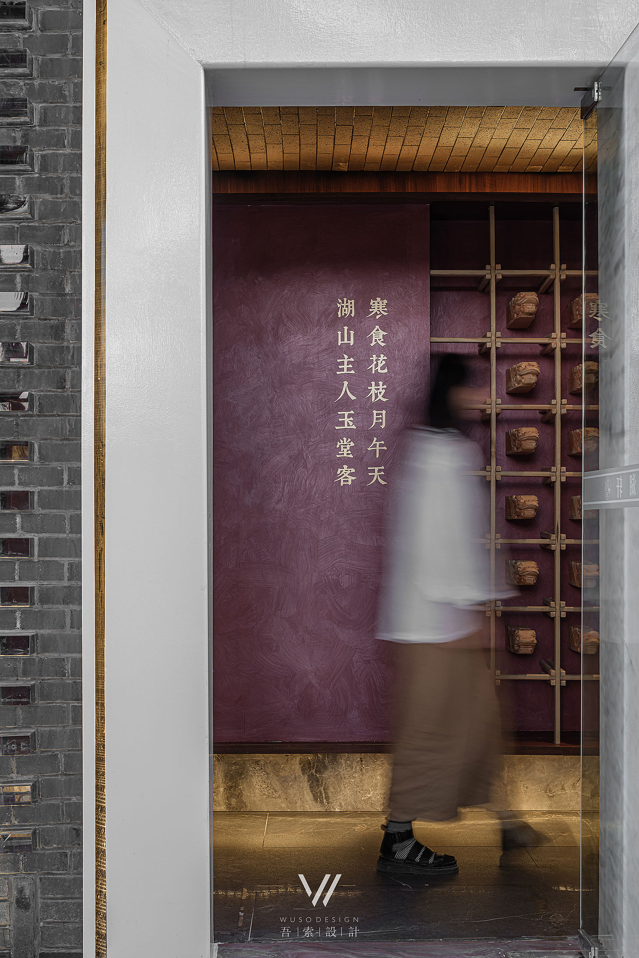 望湖轩私房菜餐厅（图ZMjc2NTc0NTg4） - 酒店餐饮设计 - 站酷设计师吾索WUSO设计原创素材 - 站酷ZCOOL