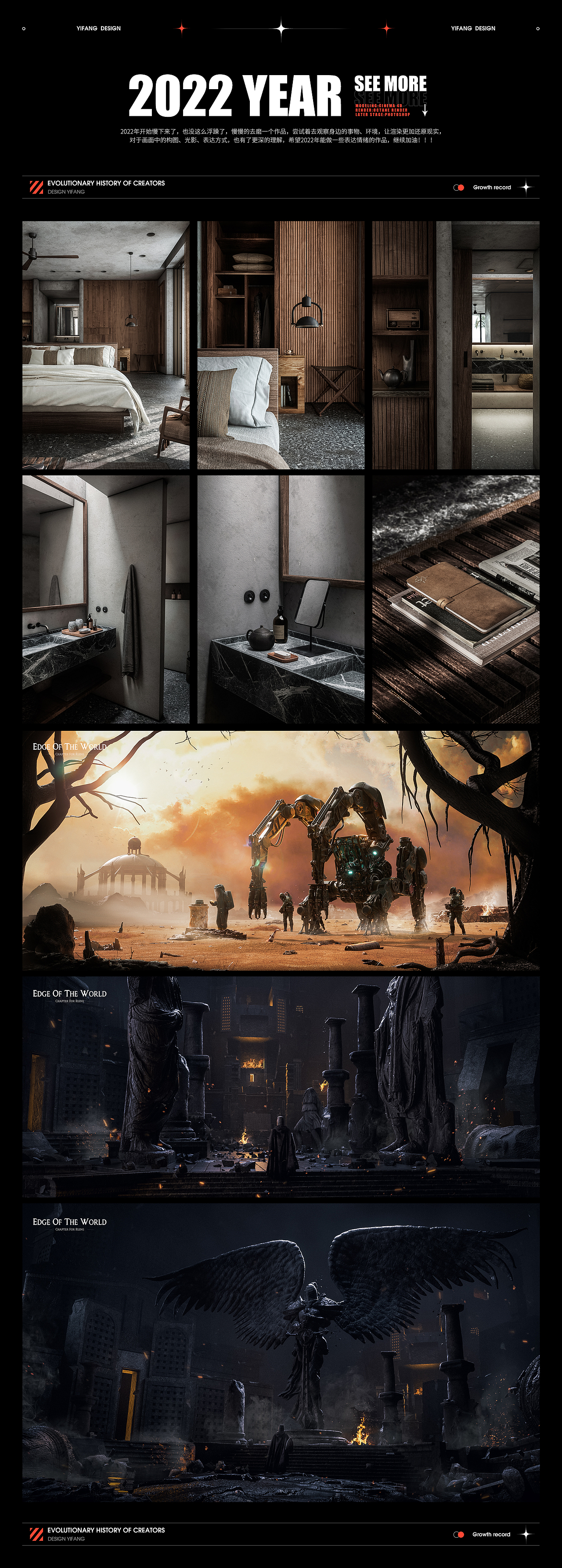 C4D渲染进化史【一直在路上】