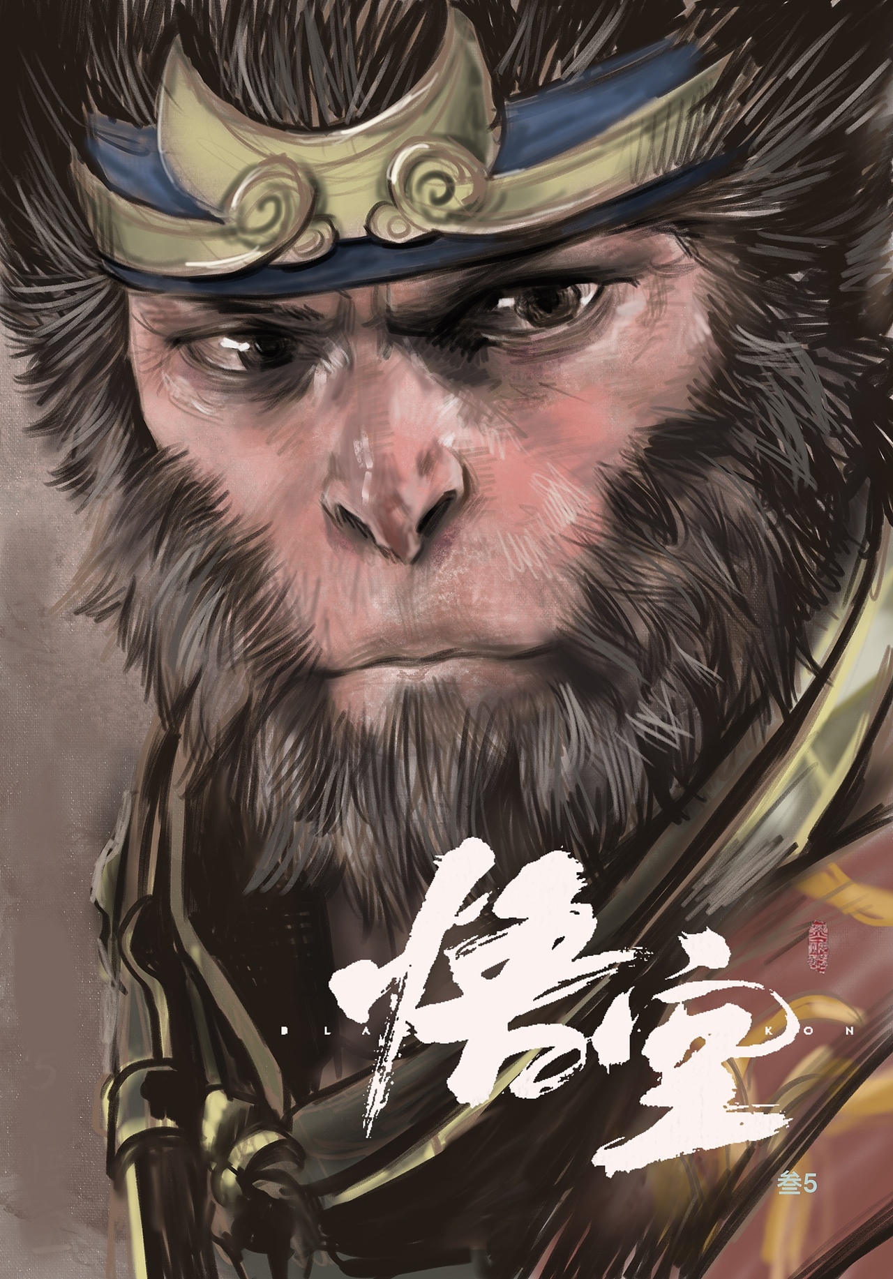 黑神话•悟空（图ZMzgwNTY4NzEy） - 创作习作 - 站酷设计师时痕原创素材 - 站酷ZCOOL