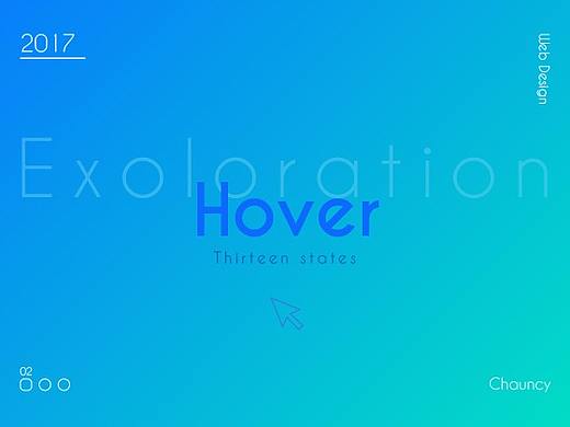 网页中的13种Hover状态