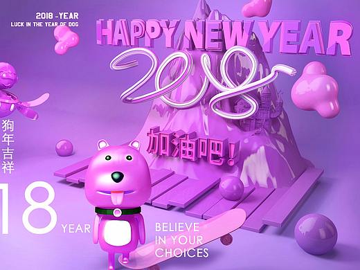 c4d建模渲染作品