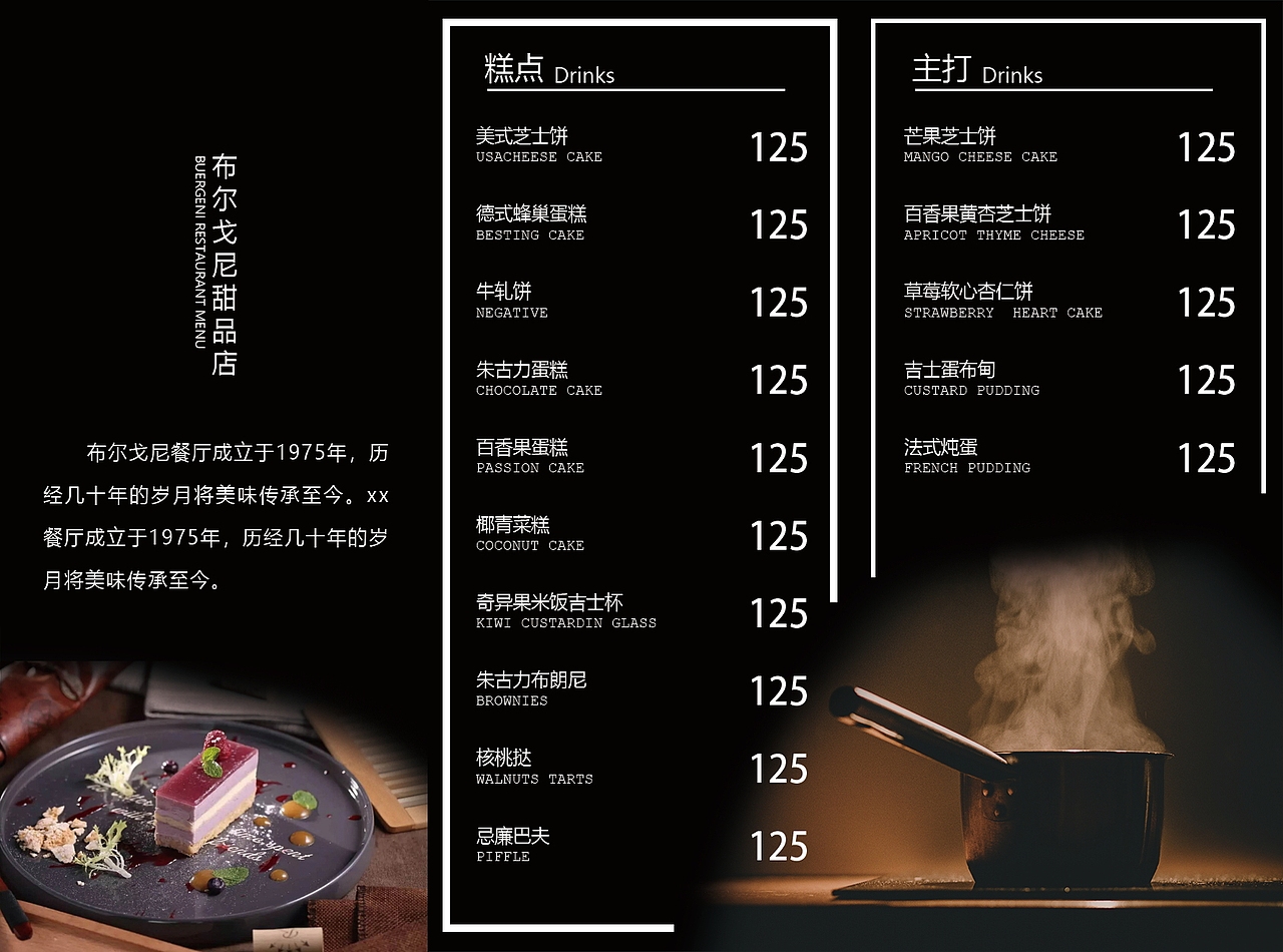 下午茶（图ZMTQ0NTY1NTc2） - 宣传物料 - 站酷设计师Dto筱原创素材 - 站酷ZCOOL