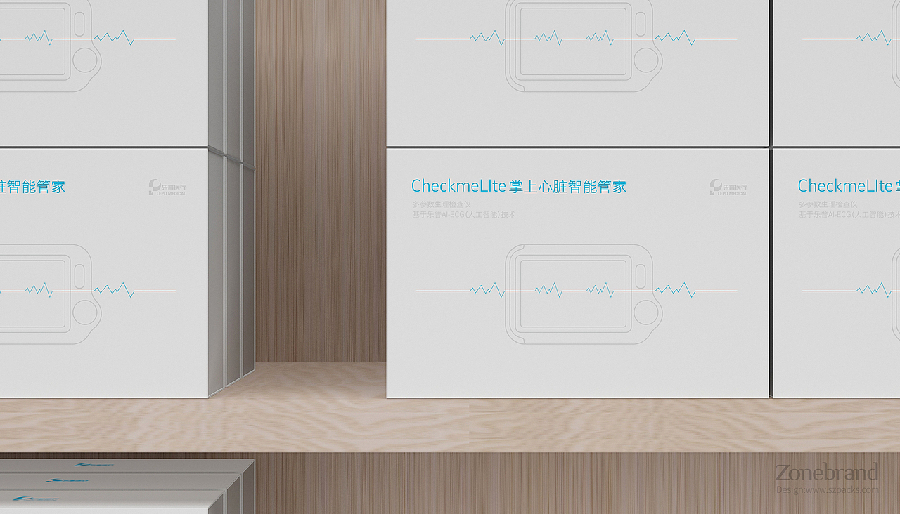 生理检查仪包装设计医疗包装设计（图ZMTUyNDA2NTM2） - 包装 - 站酷设计师主振品牌咨询设计原创素材 - 站酷ZCOOL