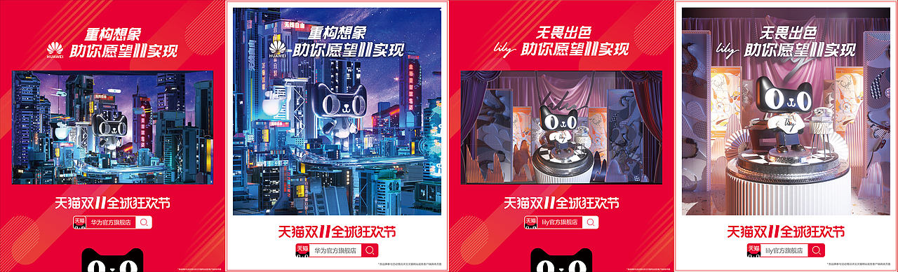 天猫国潮来了 •非遗猫公仔(图ZMTg0MDYzODQ0) - 场景 - 站酷设计师杭州幻绮原创素材 - 站酷ZCOOL